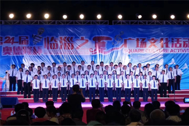 2018年7月1日，公司合唱队参与临淄区广场文化活动。