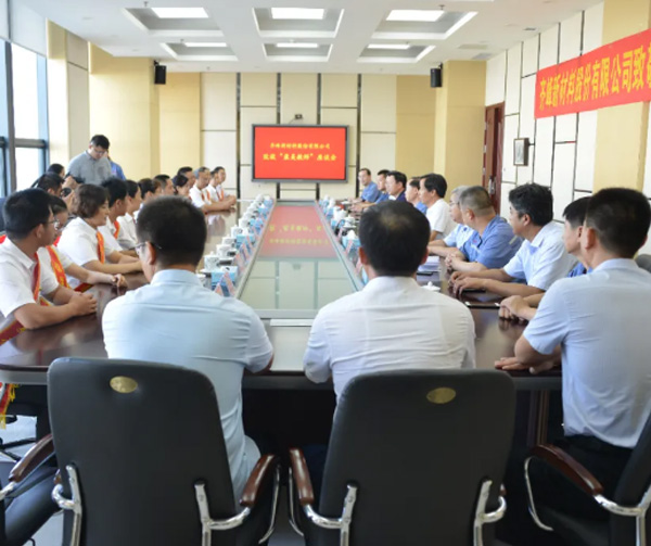 2020年9月9日，公司进行致敬"最美老师"座谈会