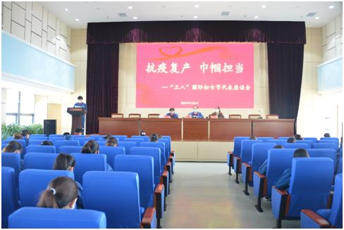 2020年3月8日，公司组织"庆三八"敬英；疃